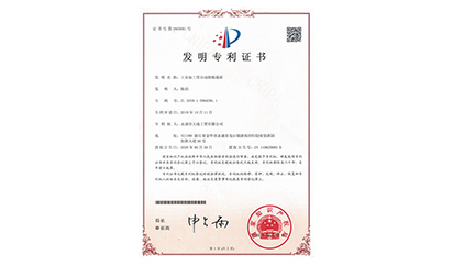 工业加工用自动海绵裁床